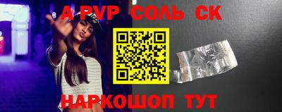 мдпв Азнакаево
