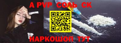 спиды Донской