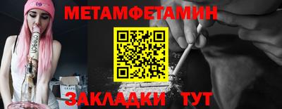 альфа пвп Донецк
