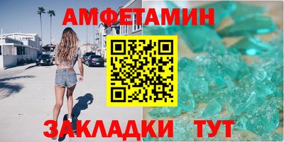 спиды Донской