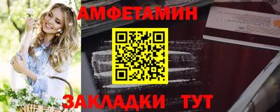 альфа пвп Донецк