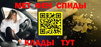 метамфетамин Дубна