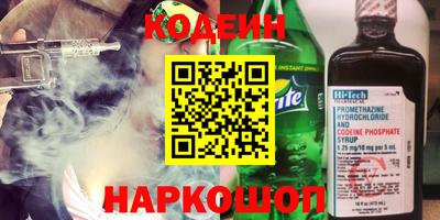 меф VHQ Краснознаменск