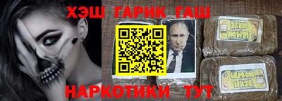 метамфетамин Дубна