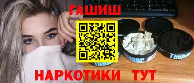дистиллят марихуана Краснокаменск