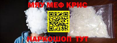 альфа пвп Донецк