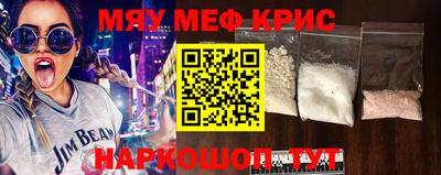 марки nbome Бийск