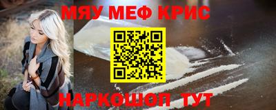 спиды Донской