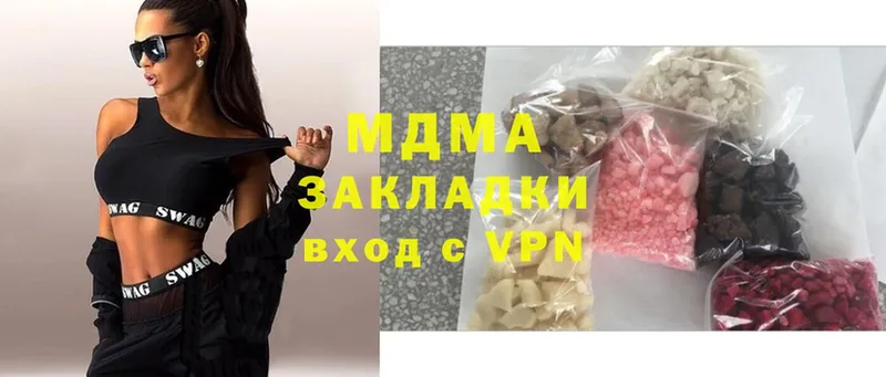 MDMA Molly  Каменка 