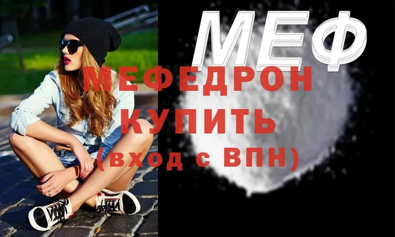 дарнет шоп  Каменка  Мефедрон mephedrone 