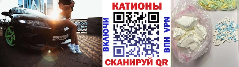 МЕФ кристаллы  Каменка 