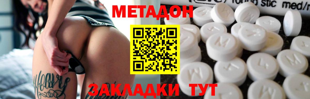Меф Каменка