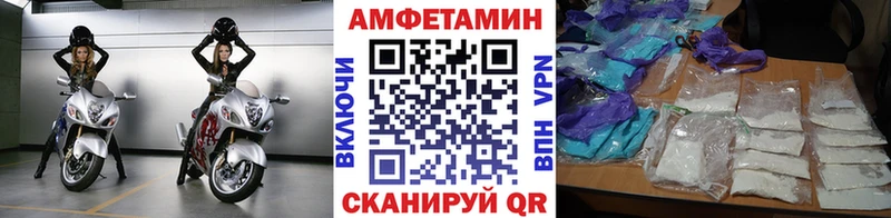 hydra ССЫЛКА  Каменка  Первитин Methamphetamine 