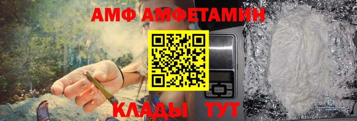 Метамфетамин кристалл  Каменка 