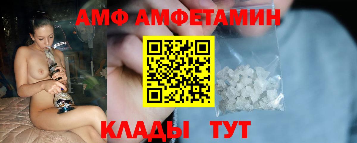 МЕТАМФЕТАМИН Methamphetamine Каменка