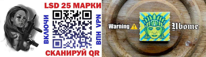 Марки 25I-NBOMe 1,5мг  Каменка 