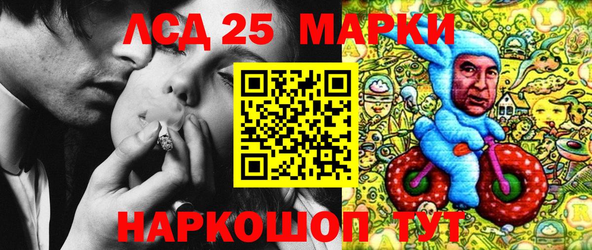 Наркотические марки 1,5мг  Каменка 