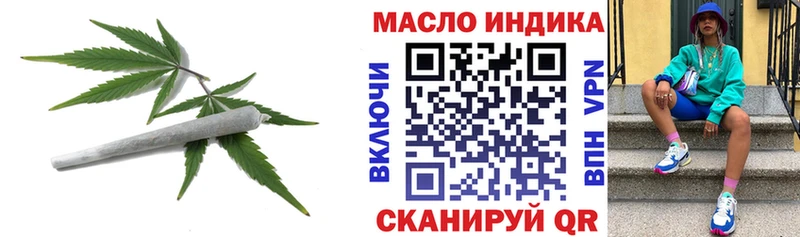 ТГК концентрат  даркнет сайт  KRAKEN как зайти  Каменка 