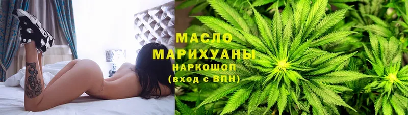 ТГК Wax  цены   Каменка 