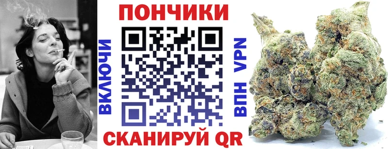 Марихуана Bruce Banner  купить наркоту  Каменка 