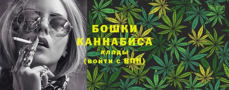 Марихуана White Widow  Каменка 