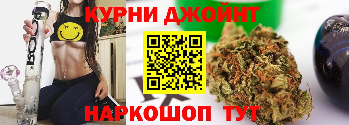 Бошки марихуана THC 21%  Каменка  Каннабис сатива 