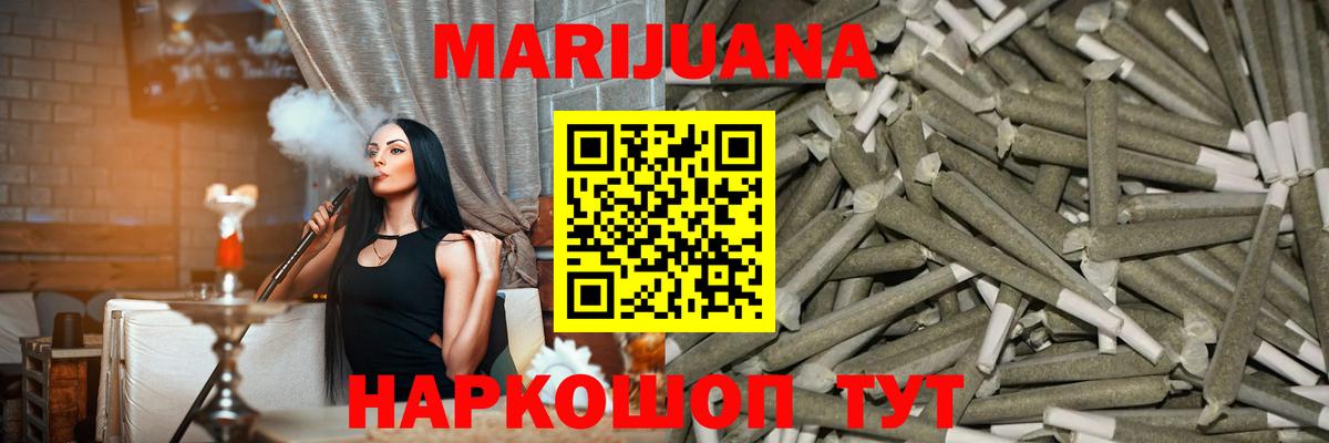 Каннабис тримм Каменка