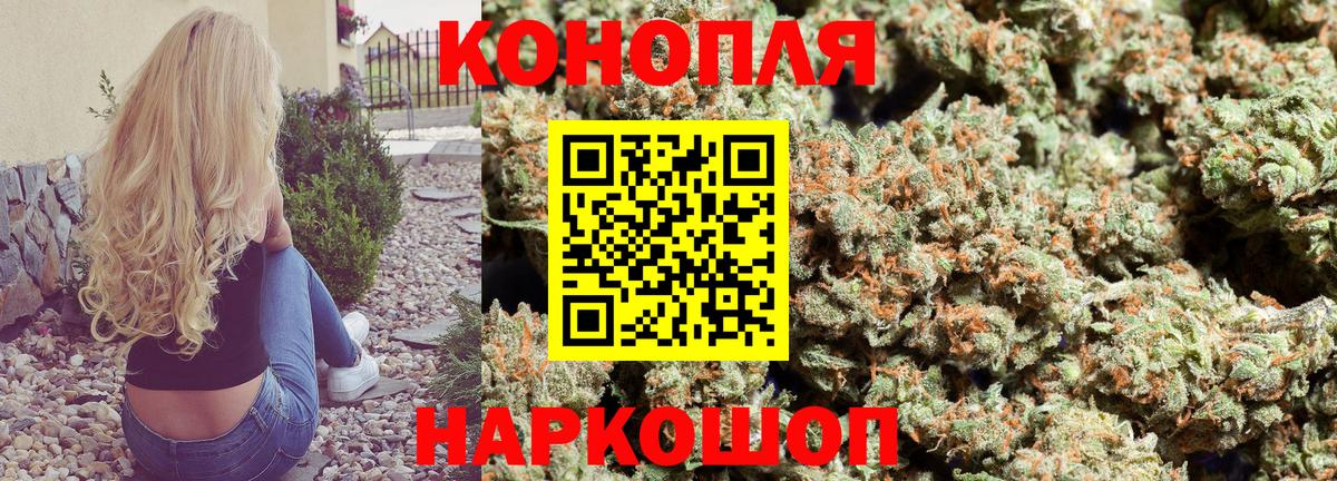 МАРИХУАНА LSD WEED Каменка