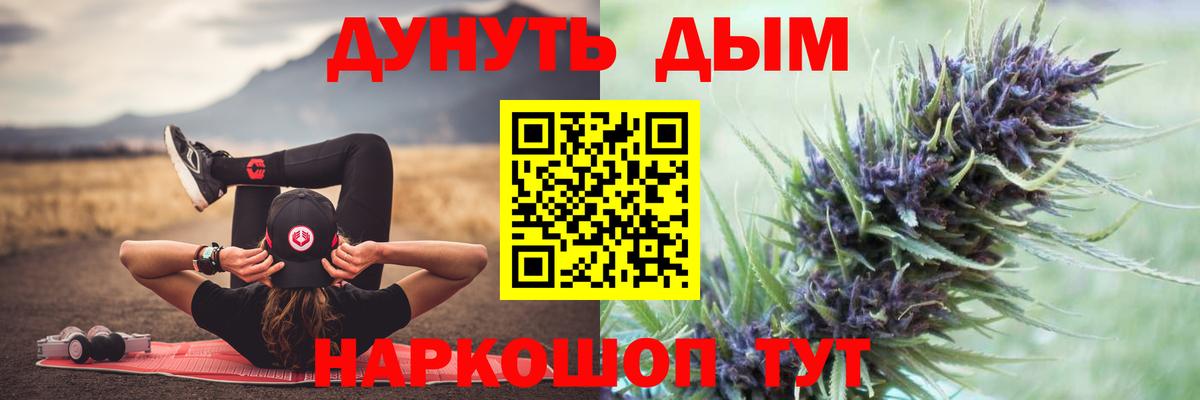 Канабис индика  Каннабис Bruce Banner  Каменка  Марихуана VHQ  Бошки марихуана MAZAR  Вход с VPN 